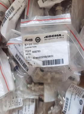 【请询价】ESCHA艾查链接器8082763四芯公头IE-WASCSY