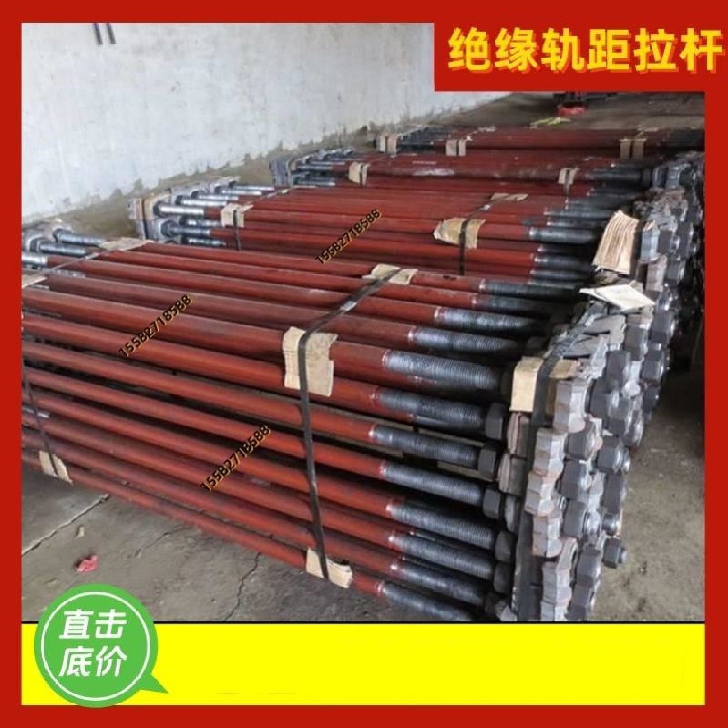 绝缘轨距拉杆铁路绝缘轨距拉杆50轨绝缘轨距拉杆60轨绝缘轨距拉杆,五金/工具,其他机械五金,淘宝优惠券,粉丝福利购,淘宝优惠卷