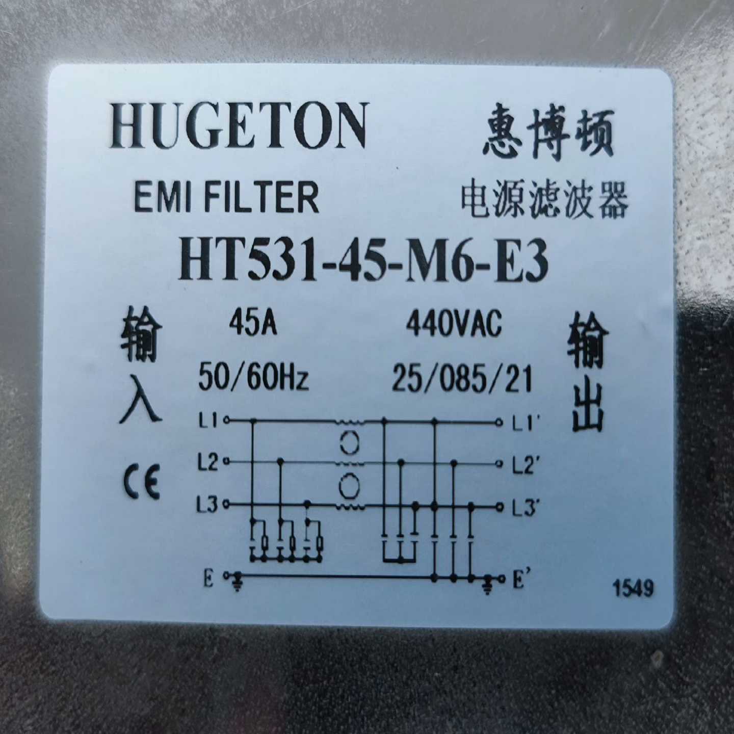 询价惠博顿HT531-45-M6-E3