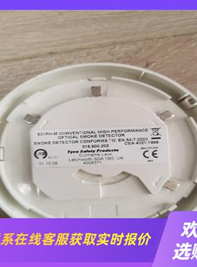 Tyco火警探头型号601PH-M无包装盒拍前询价下单