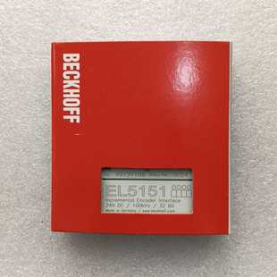 倍福模块EL5151增量编码器接口欢迎询价