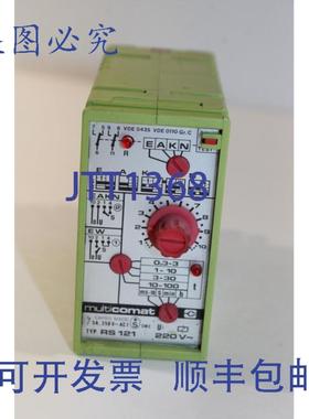 供应Multicomat RS121时间继电器