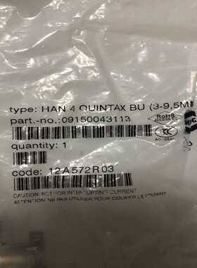 询价3哈丁重载连接器配件09150043113库存。