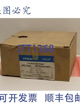 供应Ifo  NH2 GL-GG 160A 3 件 HRC 保险丝