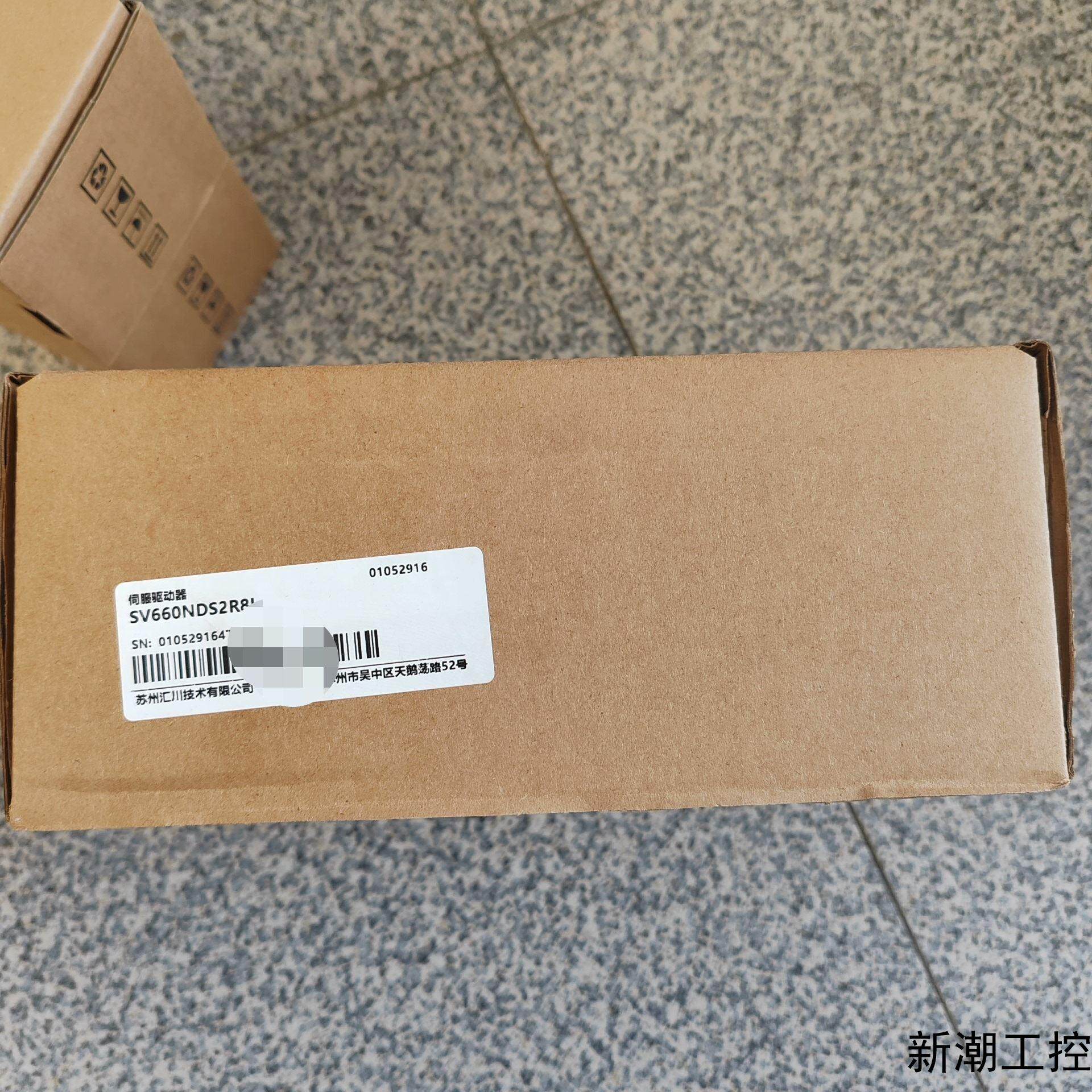 汇川驱动器SV660NDS2R8I  全新原装正品盒码一致议价商品