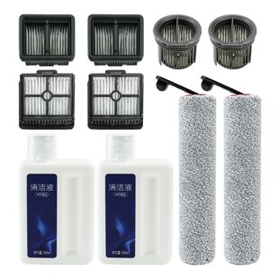 适配追觅洗地机配件H20Pro/H30旋锋版T40Ultra滤网滚刷滚筒清洁液