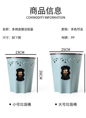 1【30天热销3168件】买一送一垃圾桶家用大号塑料无盖客厅厨房卧