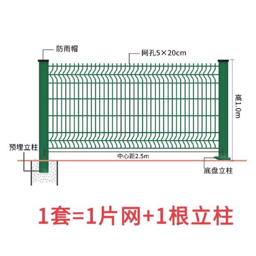 桃型柱护栏网小区别墅家用硬丝隔离防护网高速公路护栏网水库围栏