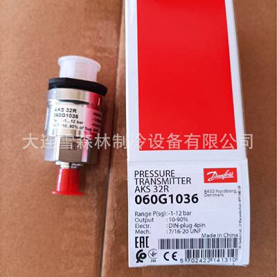 寻“”供应丹佛斯压力传感器AKS33060G2112060G2100060G2113