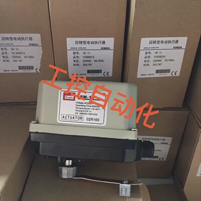 议价Hengda  Actuator Sm10 5S15S30S60适用