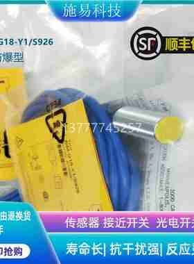 议价-现货图尔克BIMa-G18-Y1/S926防爆型电感式传感