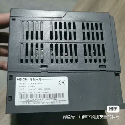 询-伟创变频器AC60ES2R75G变频器0.75