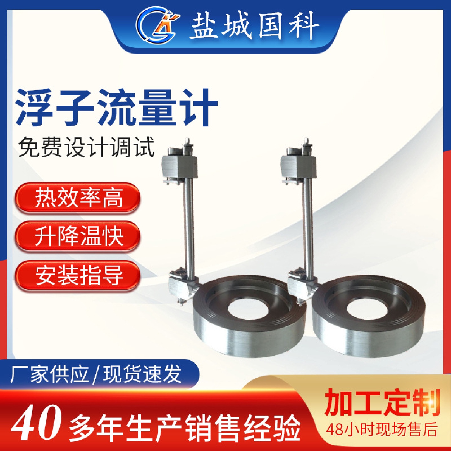工业空气面板式有机玻璃转子供应分流式浮子气体液体水流量计