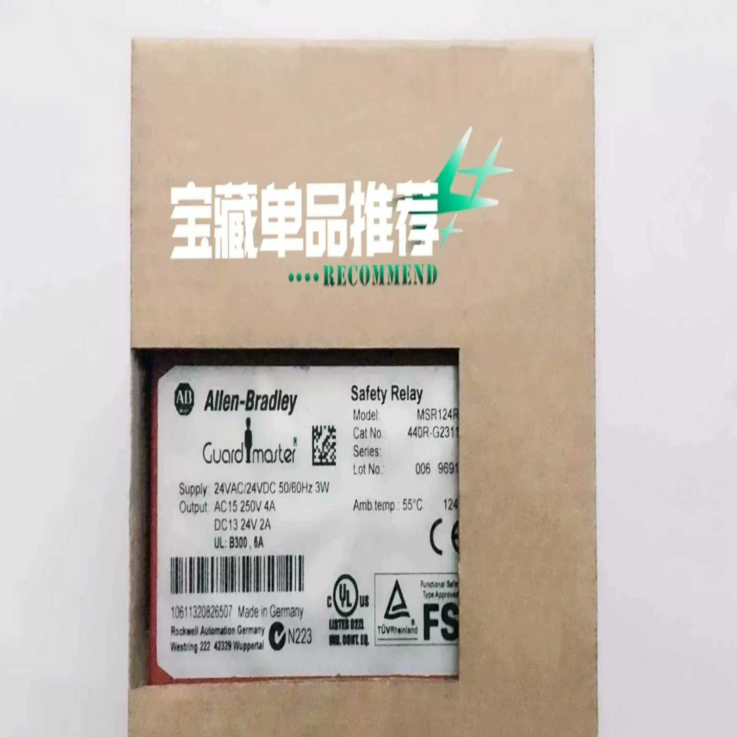 询价MSR124RT24VAC/DC罗克韦尔/AB安全继电