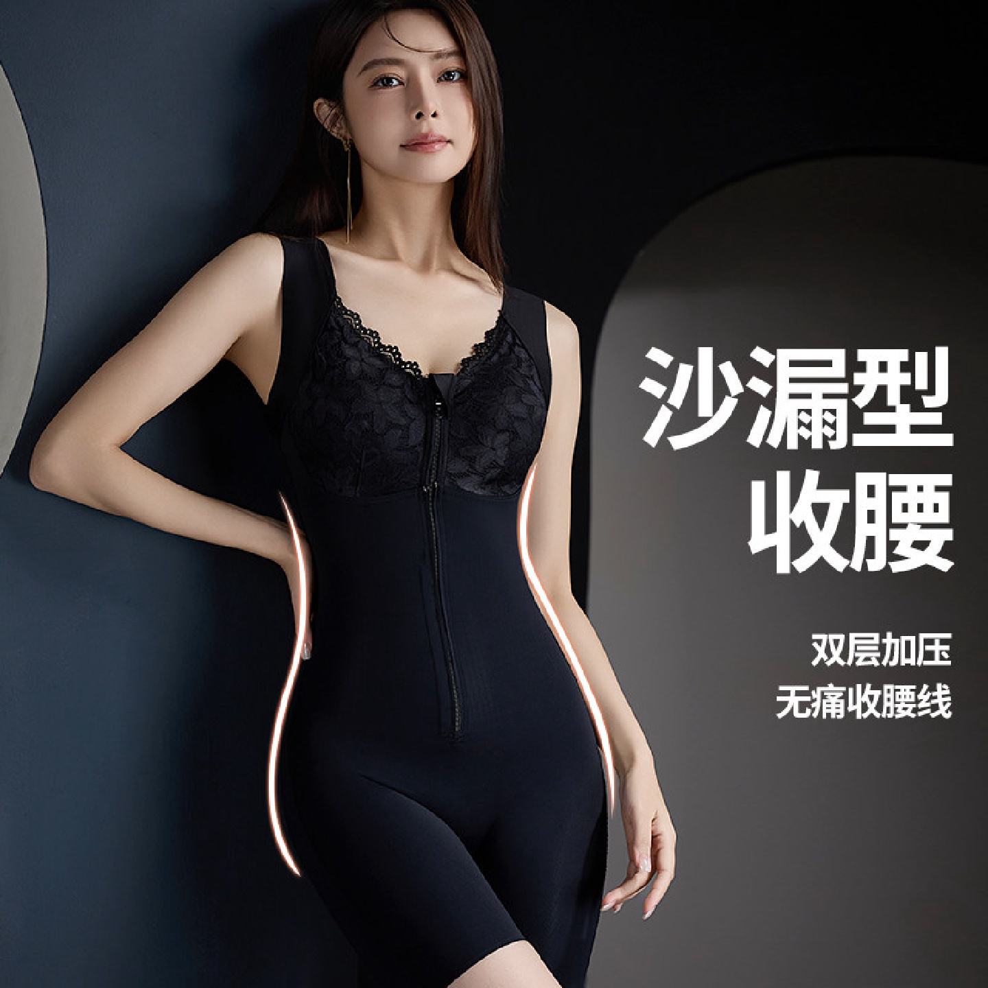 德国进口收腹塑身衣连身束腰提臀美体塑形紧身衣2026新款