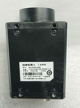 海康机器人MVCE20010GM工业相机议价
