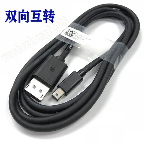 供应1.4版迷你minidp转DP线雷电2电脑显示器165Hz/240Hz 2K@144Hz