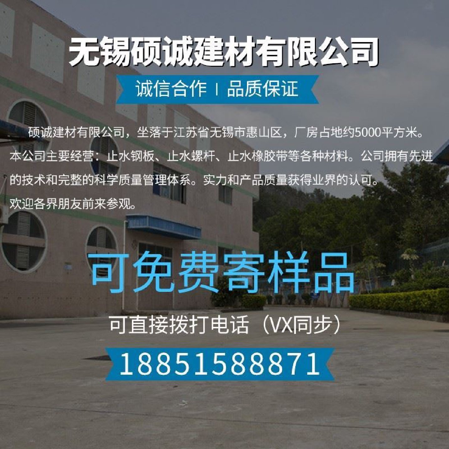 止水钢板3003mm厂家直销镀锌不锈钢止水带钢板止水带400建筑用,金属材料及制品,钢板,淘宝优惠券,粉丝福利购,淘宝优惠卷
