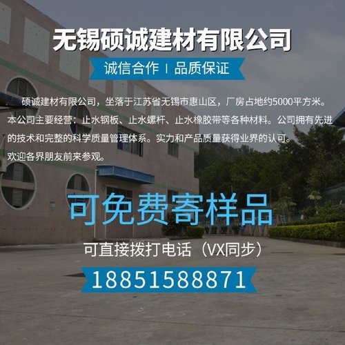 止水钢板3003mm厂家直销镀锌不锈钢止水带钢板止水带400建筑用