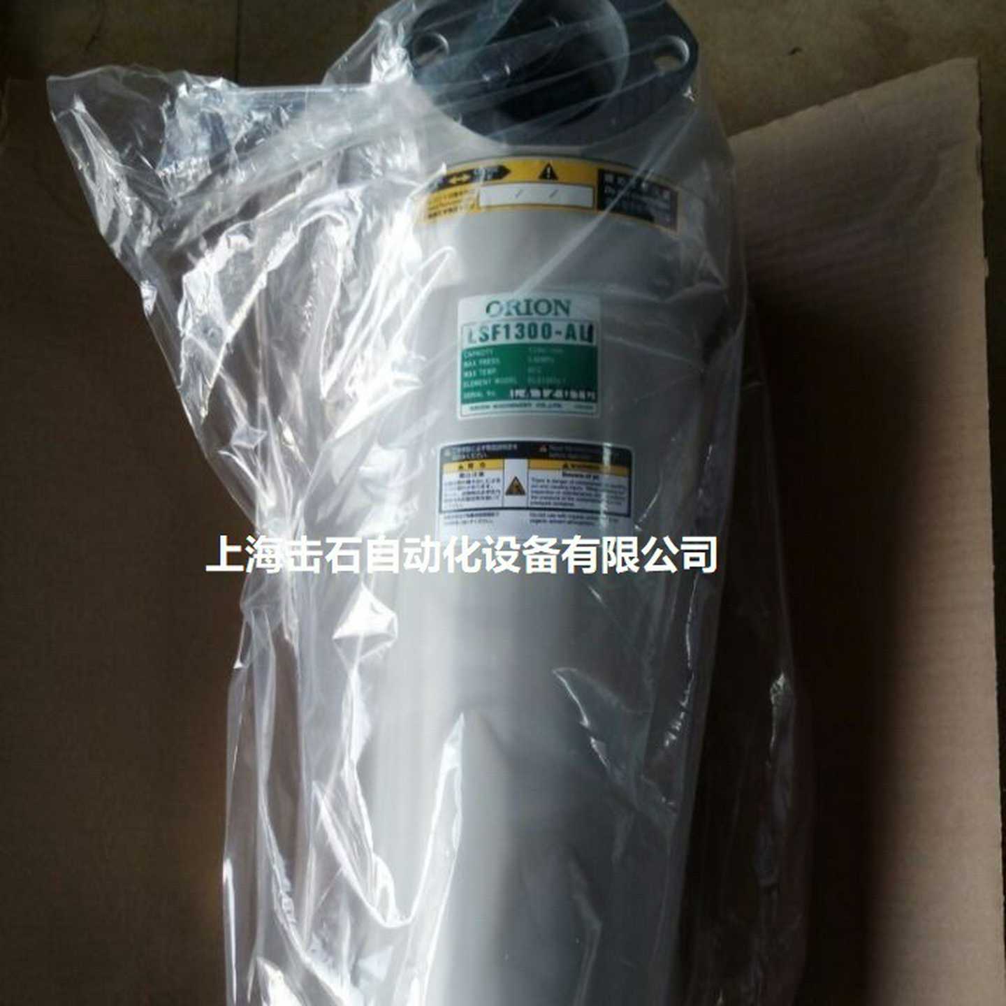 销售MSF250D-AL日本ORION好利旺油雾M过滤器MSF200D-AL假一罚十！