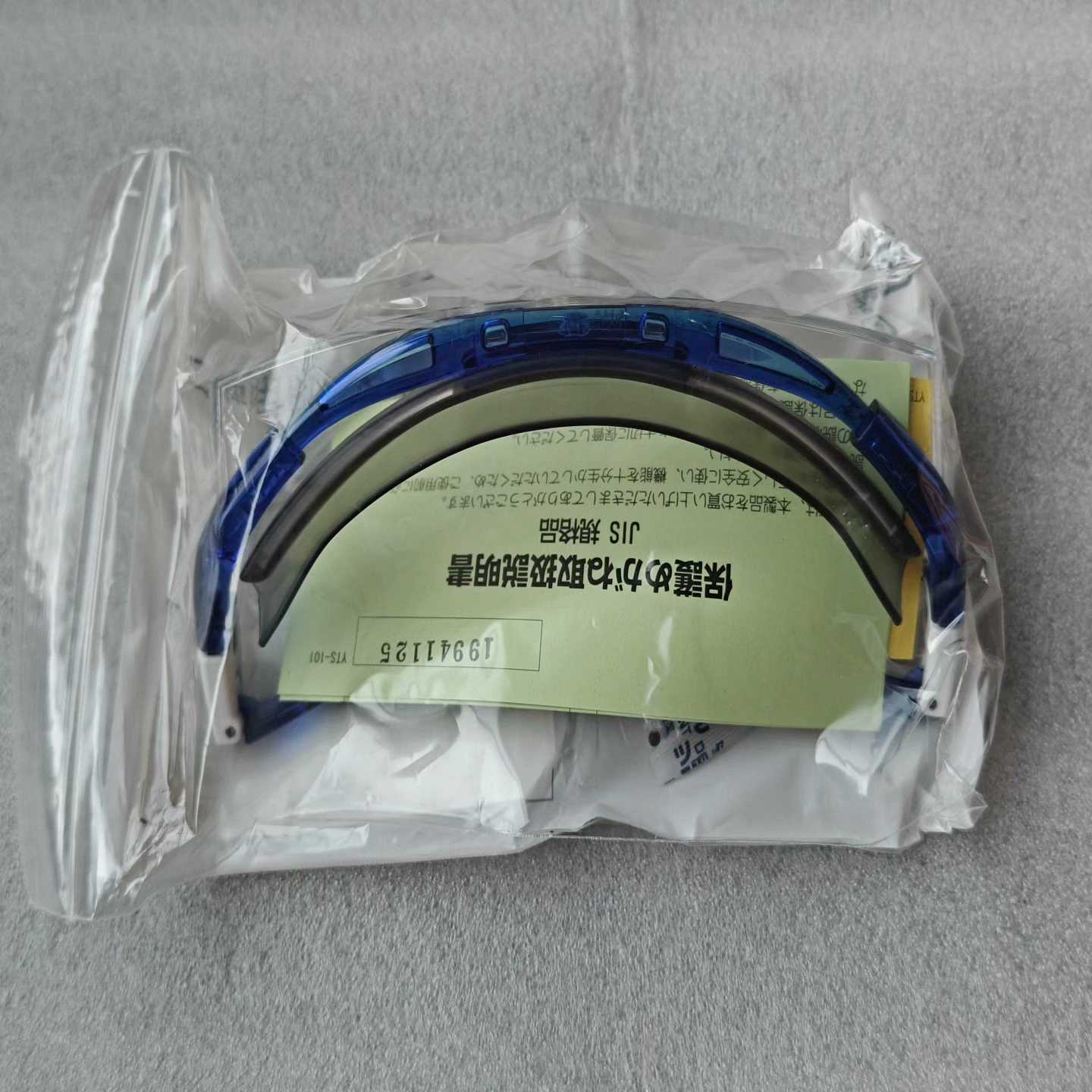 山本光学SN-770专业级防冲击可调节防护眼镜防飞溅议价