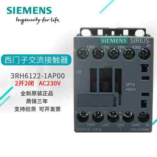 议价-原装电梯交流接触B器3RH6122/3RH6131接触器/3RH614