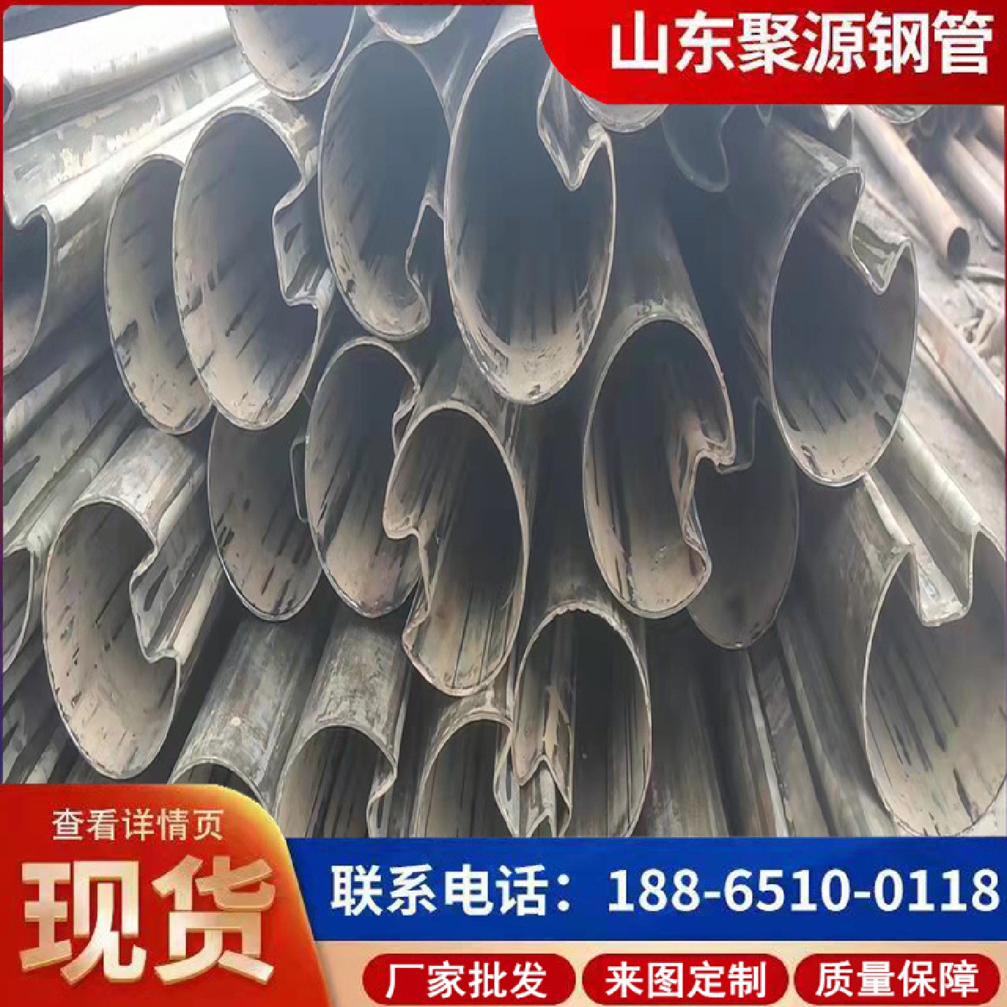 椭圆凹槽管厂家定尺双面凹槽管现货卡玻璃专用圆形凹槽钢管