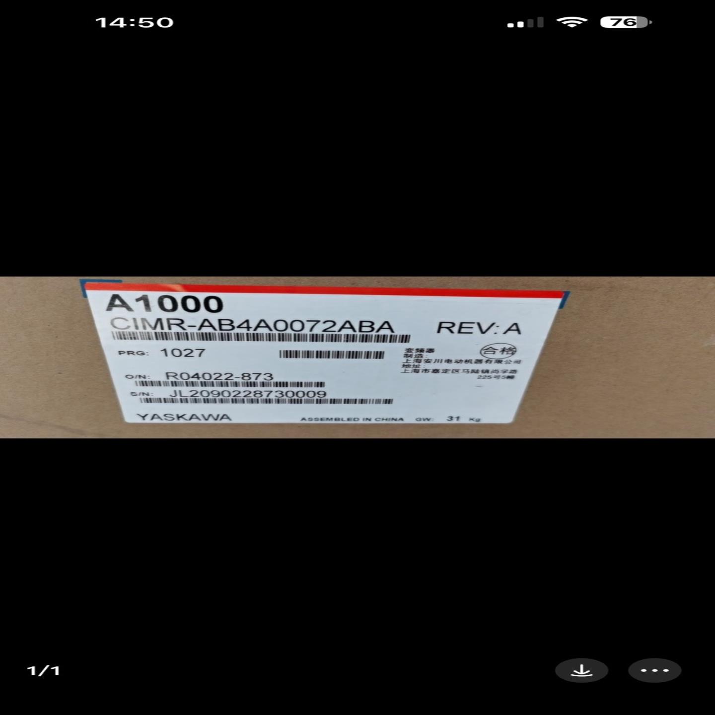 询价拍~安川H000变频器CIMR-HB4A0075ABC/AAA