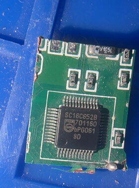 （请询价）SC16C652B