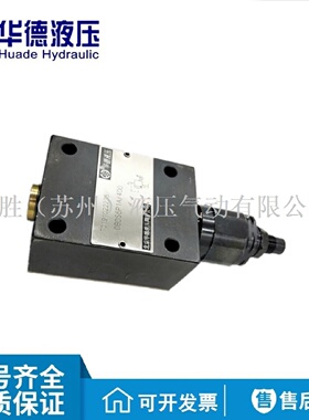 寻I华德直动式溢流阀DBDH6K10B100DBDH10K20K30K10B100液压阀