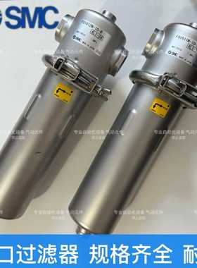 询价SMC过滤器FQ1011N-10-BFQ1010V/FQ1