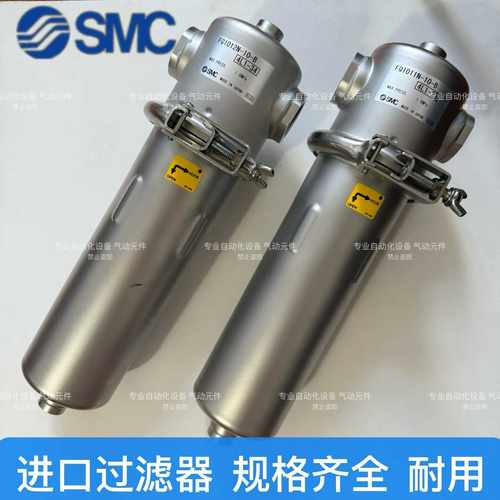 询价SMC过滤器FQ1011N-10-BFQ1010V/FQ1