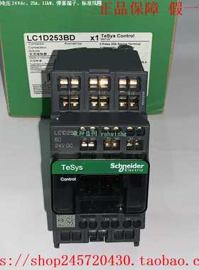 LC1D098E7LC1D128E7LC1D188E7LC1D258E7施耐德四极接触器