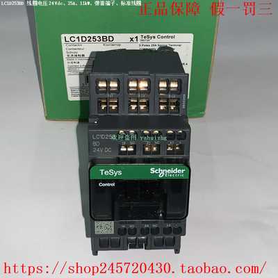 LC1D098E7LC1D128E7LC1D188E7LC1D258E7施耐德四极接触器