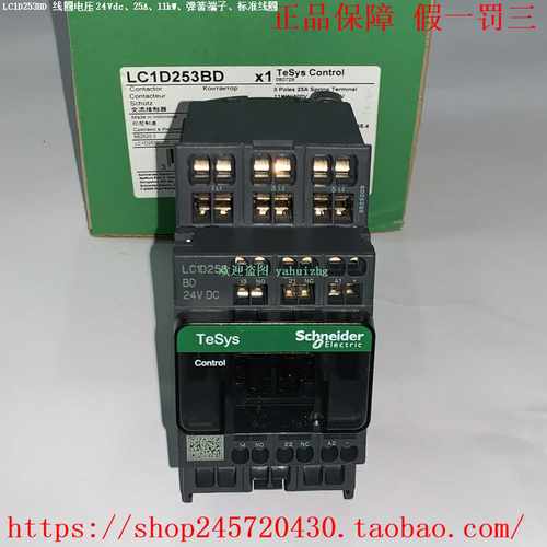 LC1D098E7LC1D128E7LC1D188E7LC1D258E7施耐德四极接触器