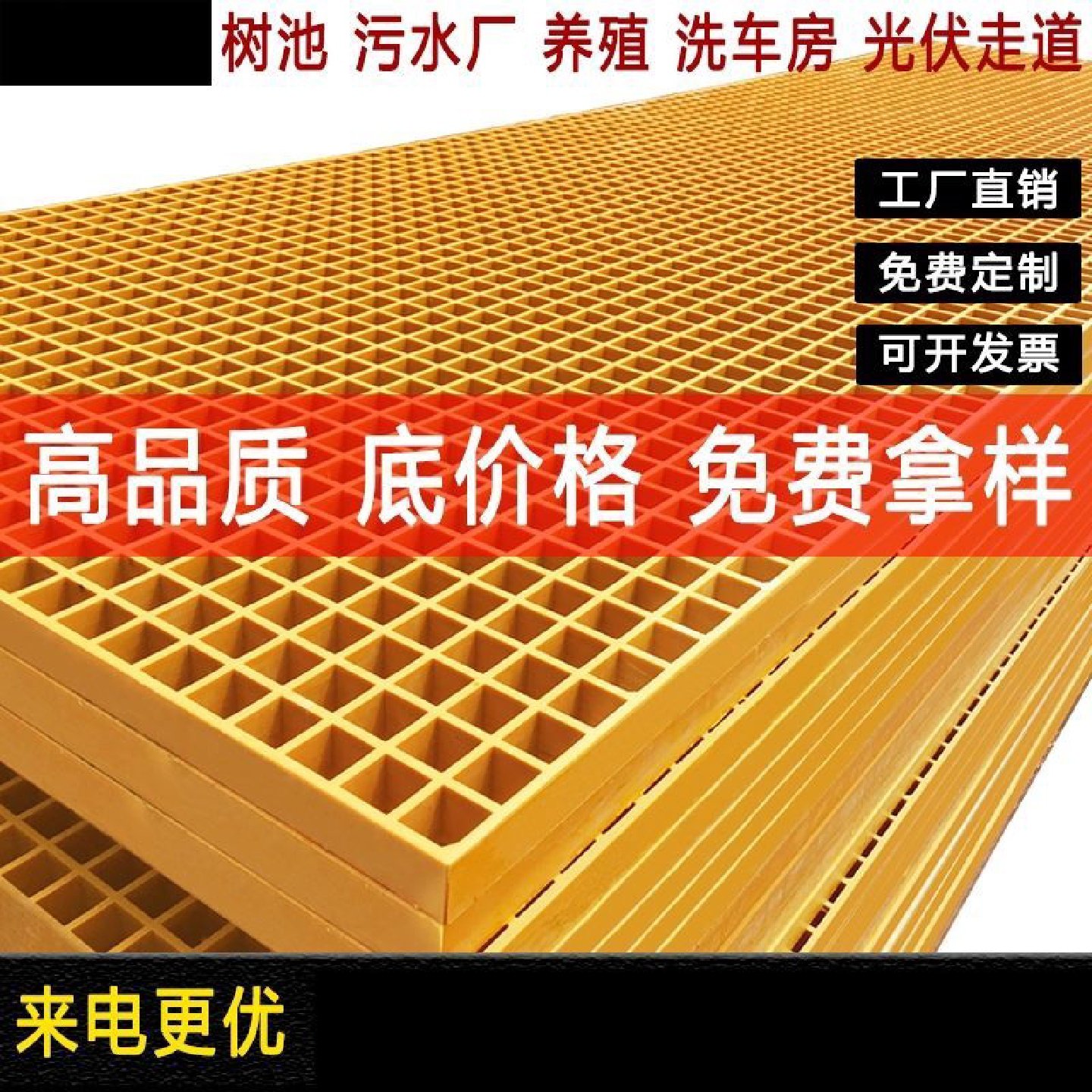 镀锌钢格栅板地沟格栅板下水道网格栅车库热镀锌格栅楼梯踏步板,基础建材,基础材料,淘宝优惠券,粉丝福利购,淘宝优惠卷
