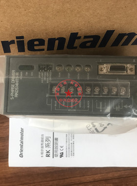 原装VEXTA东方驱动器RKD514HM-ARKD514HM-CRKD514H-C
