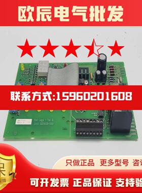 INDAL 540 552803-000 RAFI LAGE PCB 卡议价