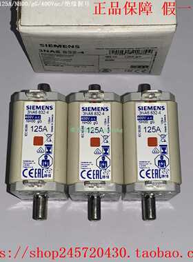 3NA6803-43NA6805-43NA6807-43NA6810-4西门子熔断器