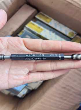 日本TOSOK螺纹塞规：型号M10P1.25WPII：全--议价商品