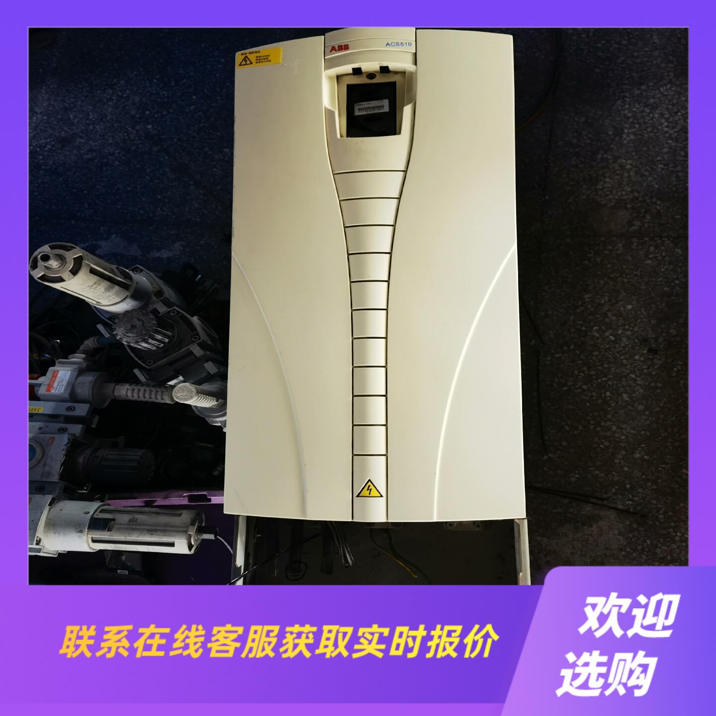 ABB变频器ACS510-01-157A-475KW外壳拍前询价下单