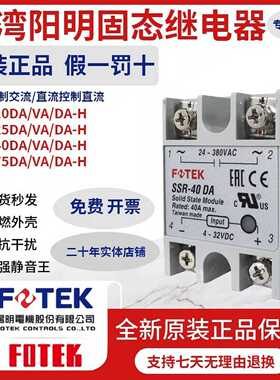 SSR-10DASSR-25DASSR-45DA询价