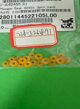 228-32628-91，岛津仪器LC-20ADXR耐高压泵