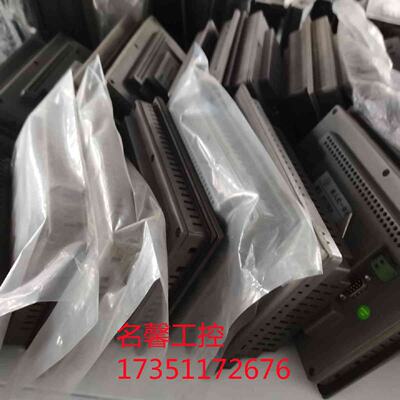 议价拆机MCGS崑仑通态触控屏幕 TPC-7062K/KX/KS/KW/KD/TD/KT/TX(