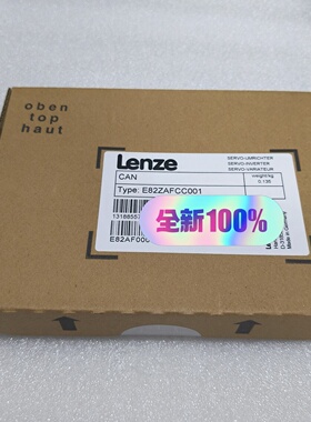 议价E82ZAFCC001伦茨变频器模块,库存现货，爽快的包邮，