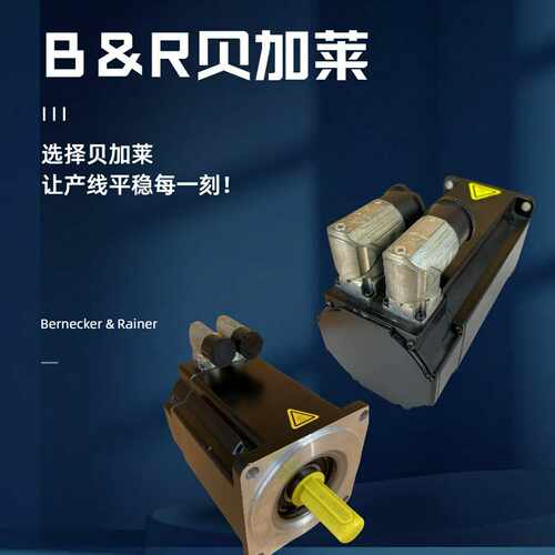 贝加莱B&R伺服马达，823.ee060ftfgg-3824.ee060ffgg-3