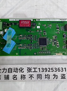 议价ABB控制板UD C920 BE101原装现货3BHE033489R0101 议价