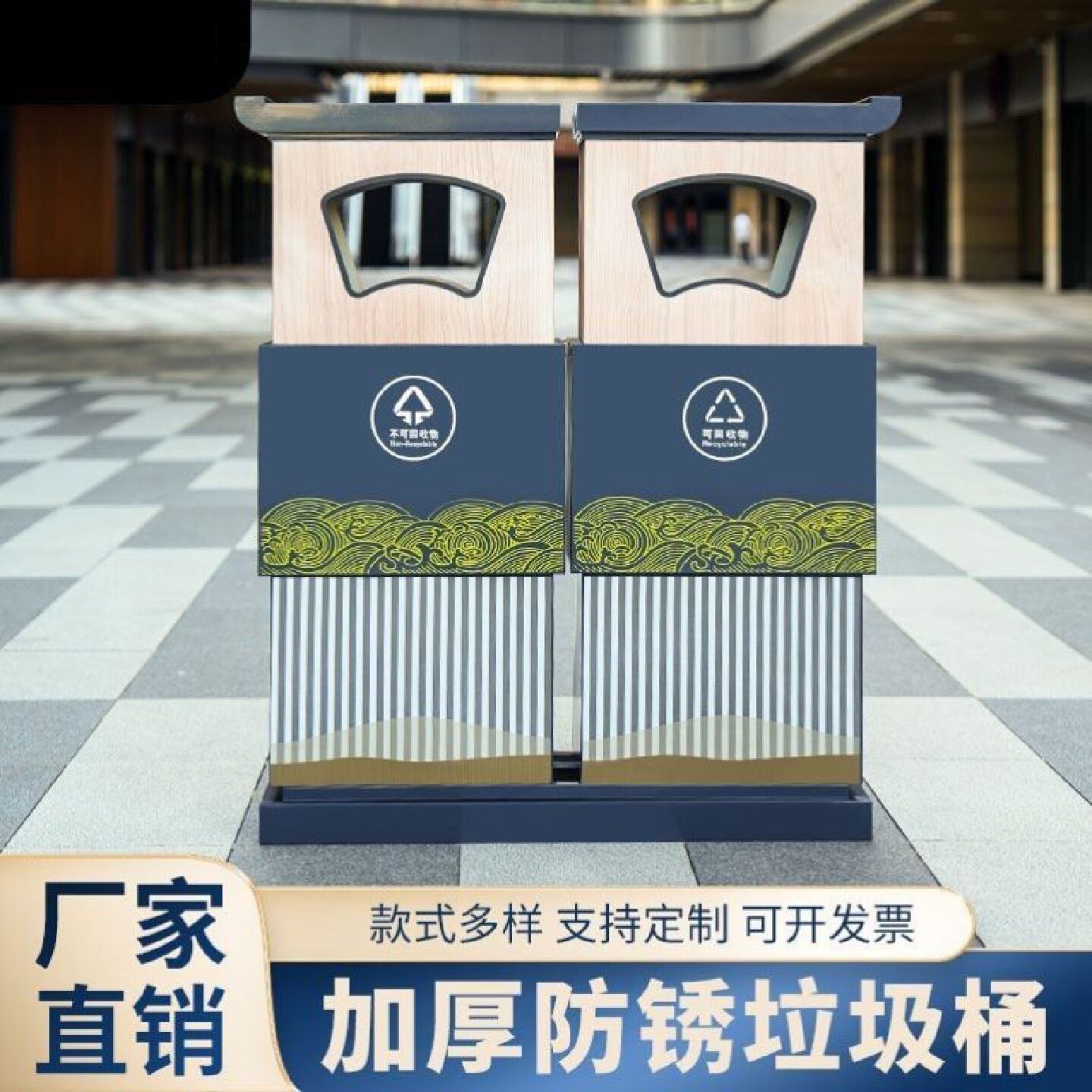 户外垃圾桶不锈钢室外大号环卫分类公园景区环保果皮箱定制垃圾箱