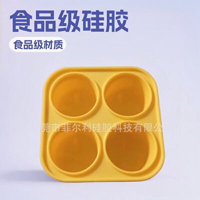 FERLI跨境亚马逊Pupsicle冰冻烘烤托盘模具狗狗舔食器零食硅胶模