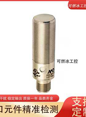 议价-MD墨迪AM6BP1HAM6BP2AAM6BP2HAM6BP3AAM6BP3H接近开关